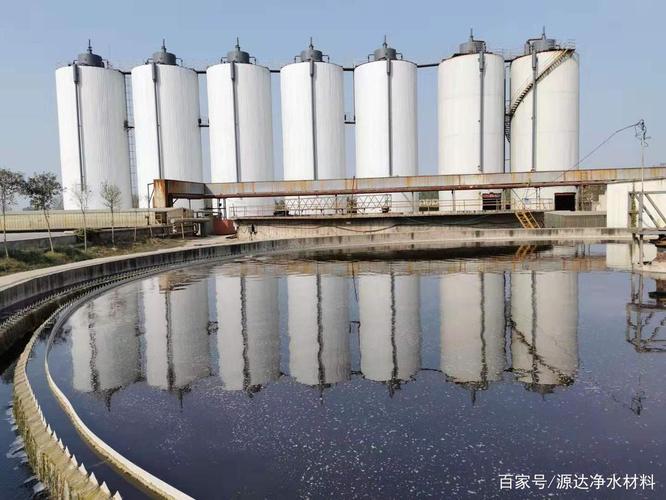 3.物理化学法,运用物理和化学的综合作用去除废水中的污染物质的方法