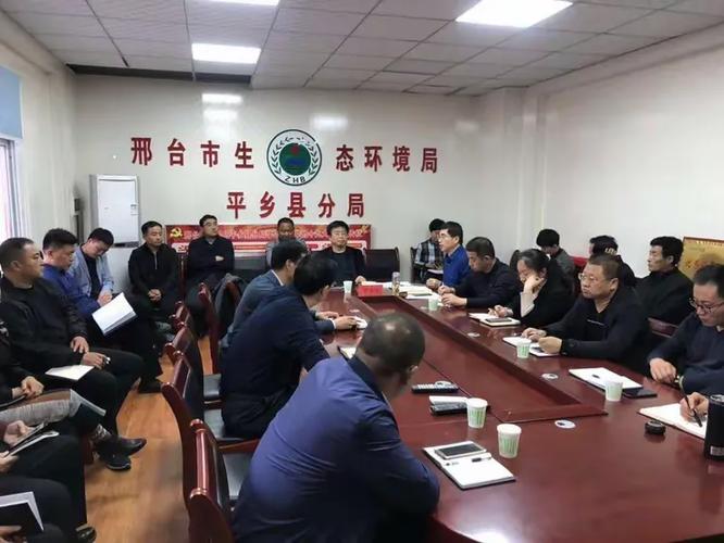 平乡县安排部署水污染防治及扬尘治理工作